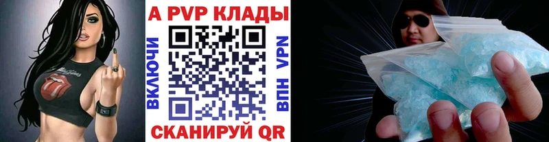 Виды наркоты Сертолово Бутират Alpha-PVP Каннабис Меф Кокаин