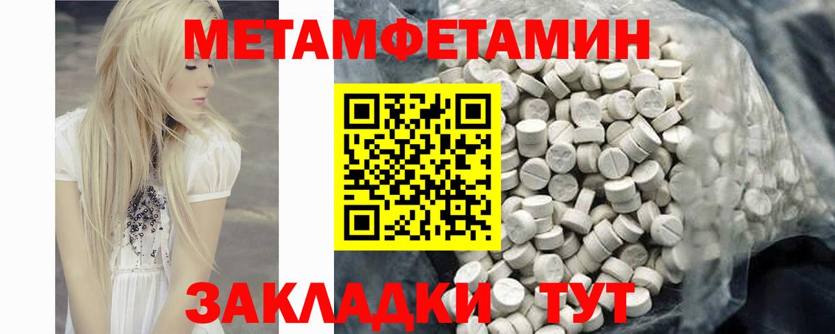 АМФЕТАМИН  АМФ Розовый  Вход с VPN  Сертолово 