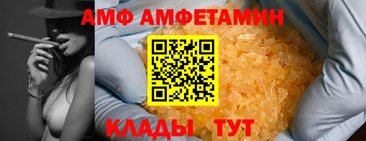 Сертолово  ГАШИШ  Продажа наркотиков  Вход с VPN  Метадон  Меф МЯУ МЯУ  COCAIN  Мефедрон кристаллы 