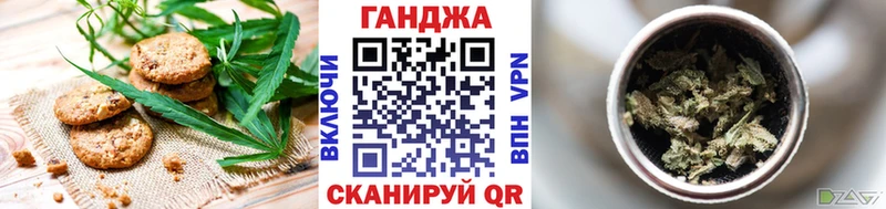 Печенье с ТГК марихуана  Сертолово 