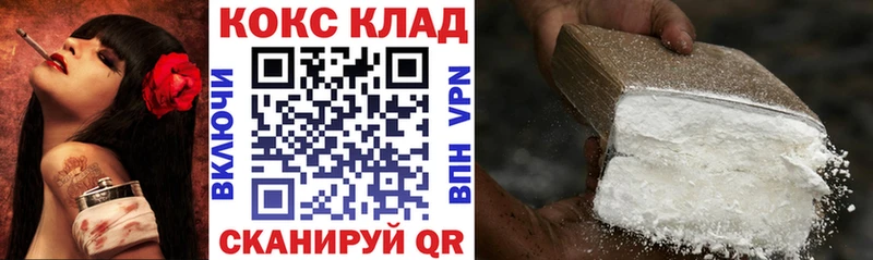 KRAKEN tor  Сертолово  COCAIN Колумбийский 