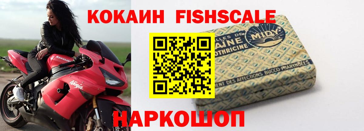Сертолово  купить наркотики цена  Вход с VPN  Кокаин 99% 