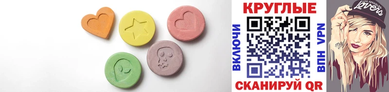 Ecstasy 99%  где купить наркоту  shop как зайти  Сертолово 