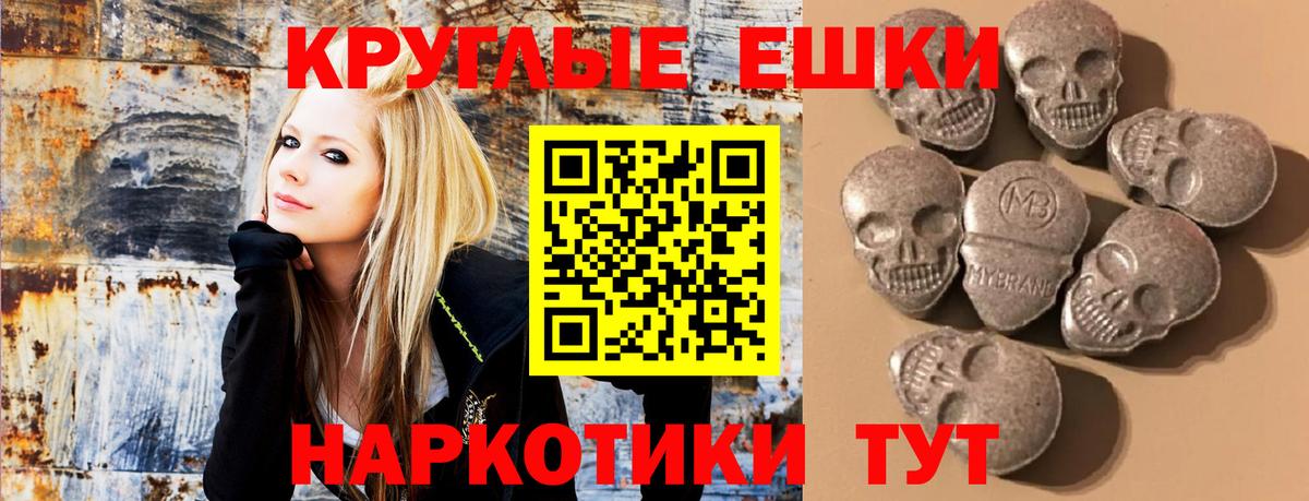 ЭКСТАЗИ 250 мг Сертолово