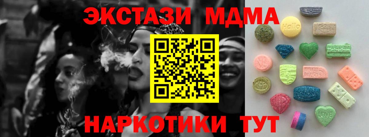 Экстази Philipp Plein  Вход с VPN  Экстази  Сертолово  Ecstasy mix 