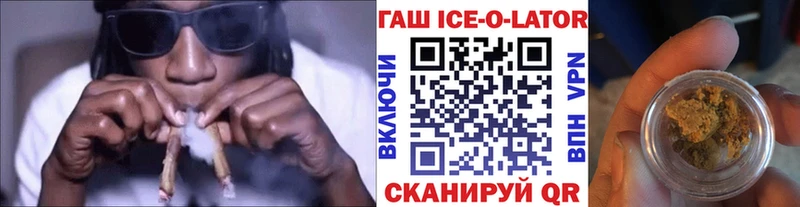 что такое   Сертолово  Гашиш hashish 