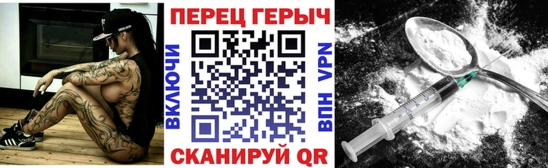 закладки  Сертолово  Героин Heroin 