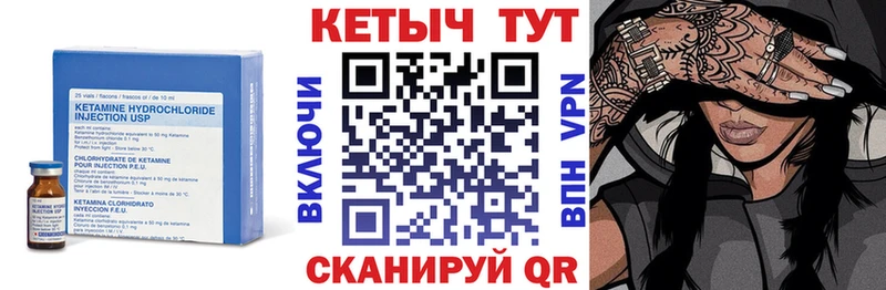ссылка на мегу tor  Сертолово  КЕТАМИН VHQ 