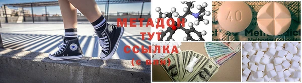 экстази Абдулино