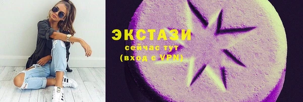 первитин Алексин