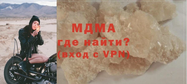прущие грибы Приозерск