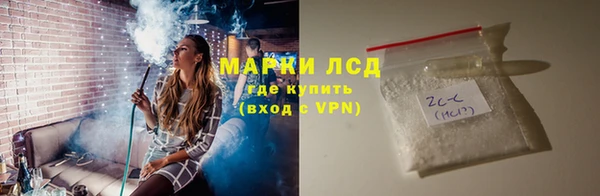 экстази Абдулино