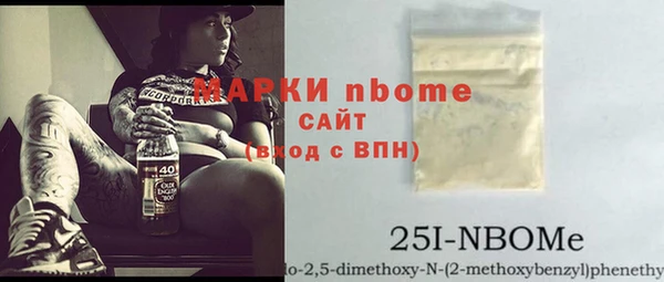 экстази Абдулино