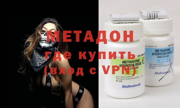экстази Абдулино