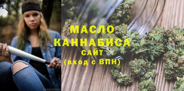 экстази Абдулино