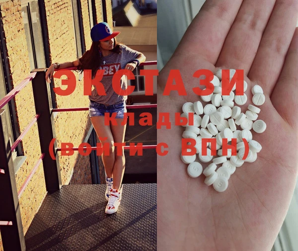 спиды Абаза