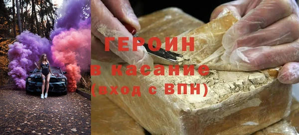 экстази Абдулино