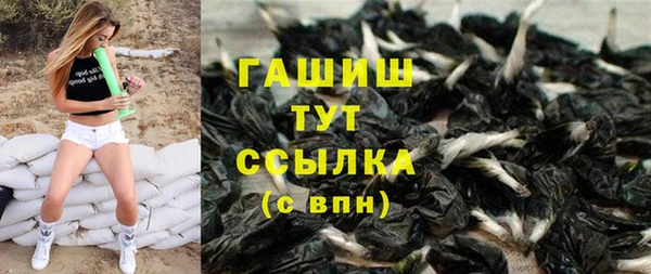 спиды Абаза