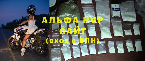 экстази Абдулино