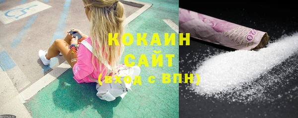 экстази Абдулино