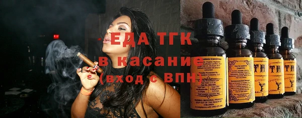 спиды Абаза