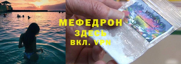 индика Абинск