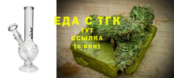 спиды Абаза