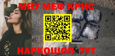 стаф Нягань