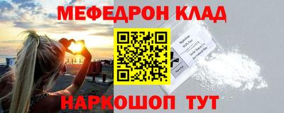 наркотики Обнинск