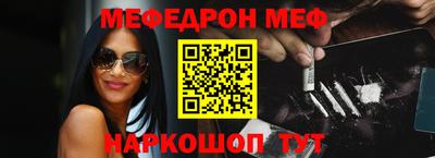 наркотики Обнинск