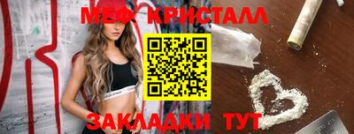 стаф Нягань