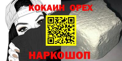 стаф Нягань