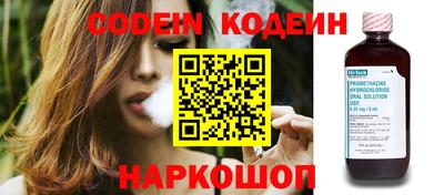 наркотики Обнинск