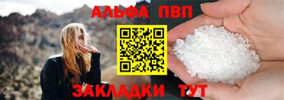наркотики Обнинск