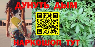 наркотики Обнинск