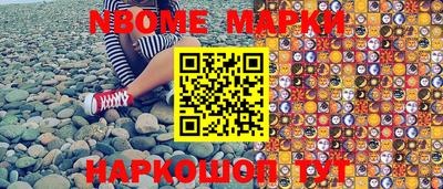 наркотики Обнинск