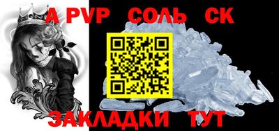 наркотики Обнинск