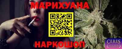 спайс Первоуральск
