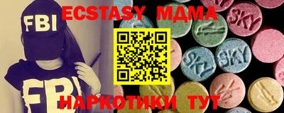 наркотики Обнинск