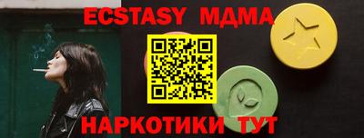 наркотики Обнинск