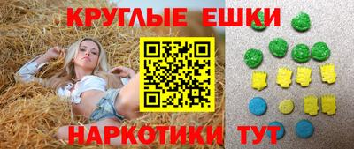 наркотики Обнинск