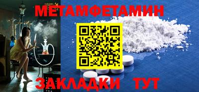 стаф Нягань