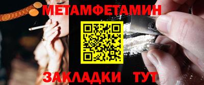 стаф Нягань