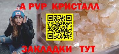 наркотики Обнинск