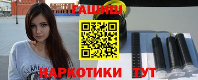 наркотики Обнинск