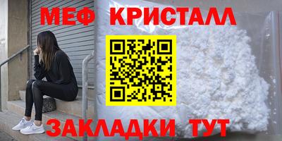 наркотики Обнинск
