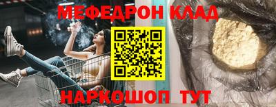 стаф Нягань