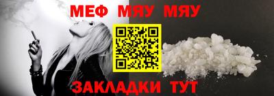стаф Нягань