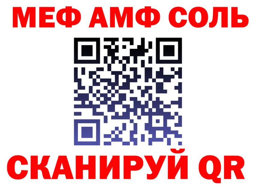 ГАШ Изолятор зеркало маркетплейс OMG Сертолово