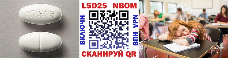 LSD-25 экстази кислота  Сертолово 